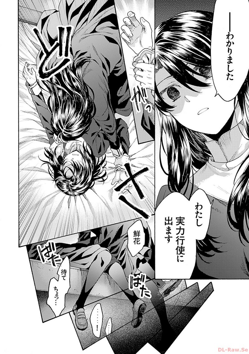 P38