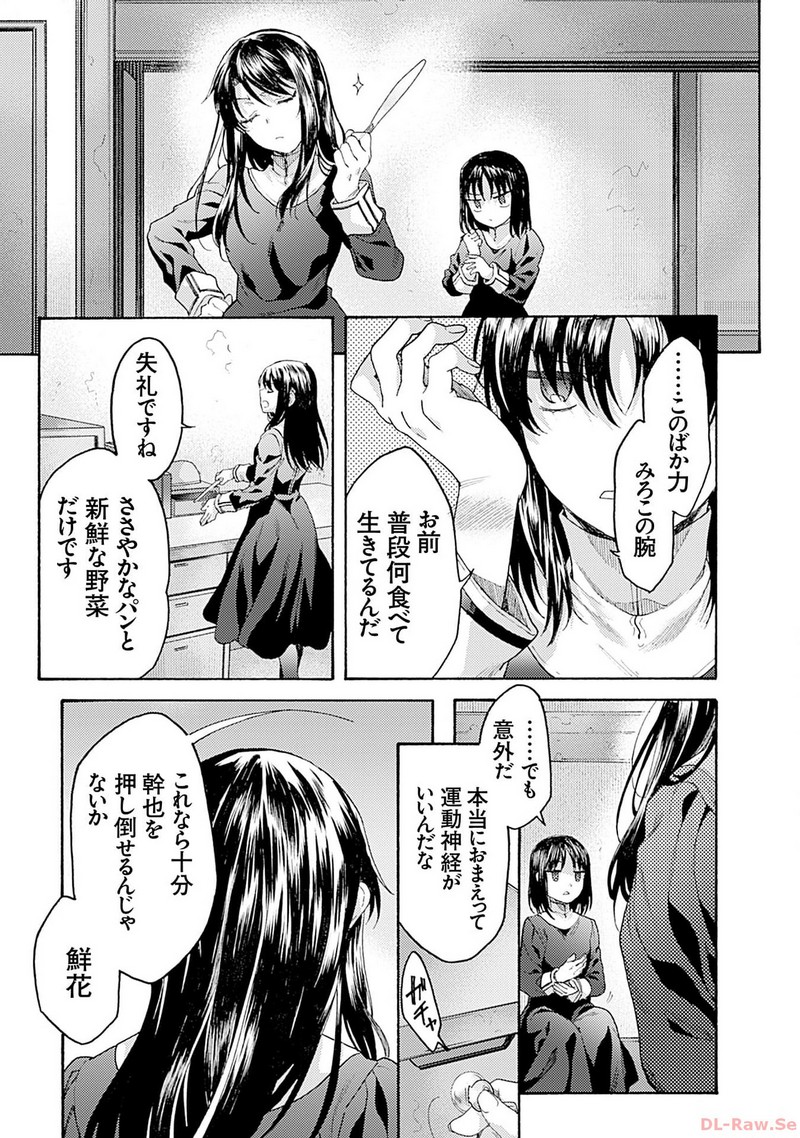 P39