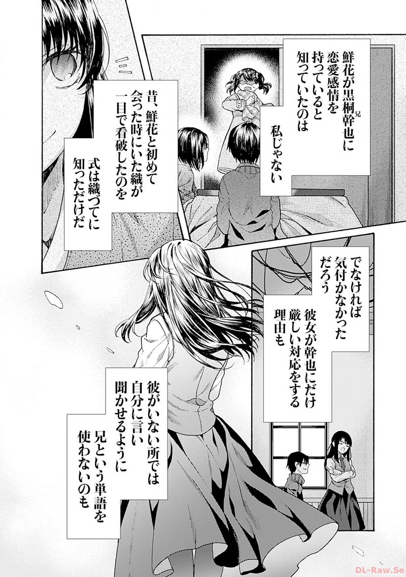 P42