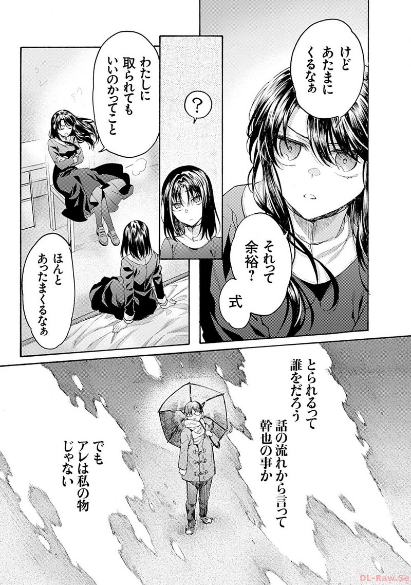 P43