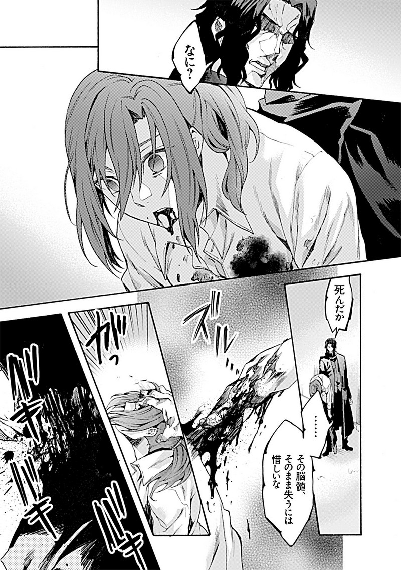P25