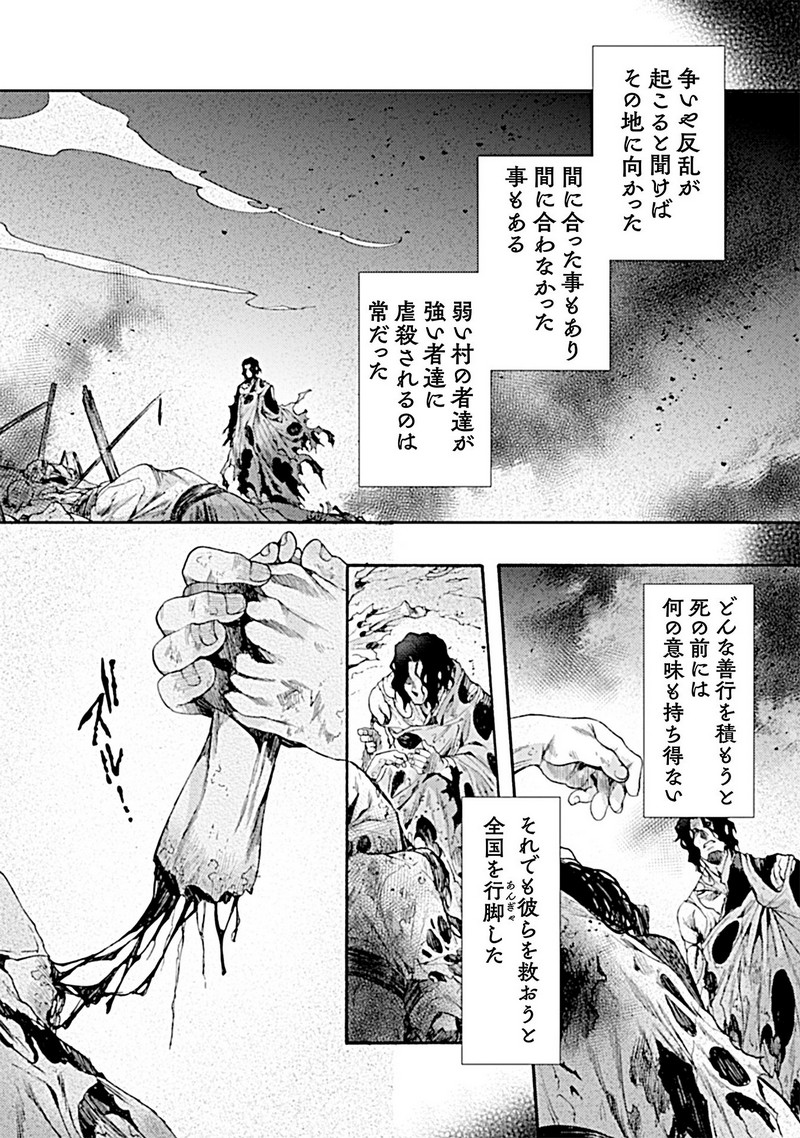 P29