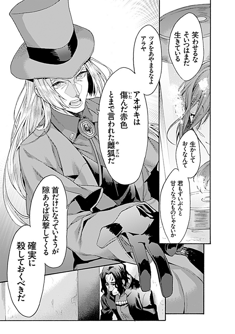 P38