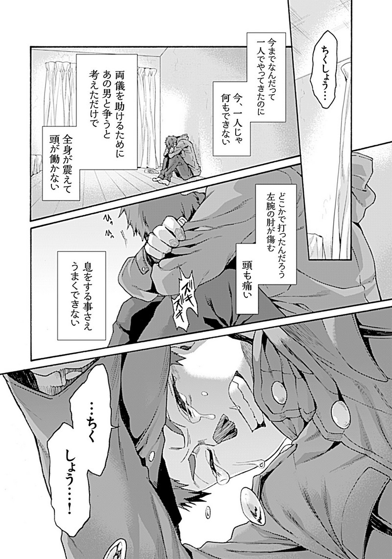 P44
