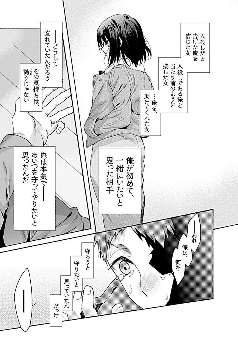 P46