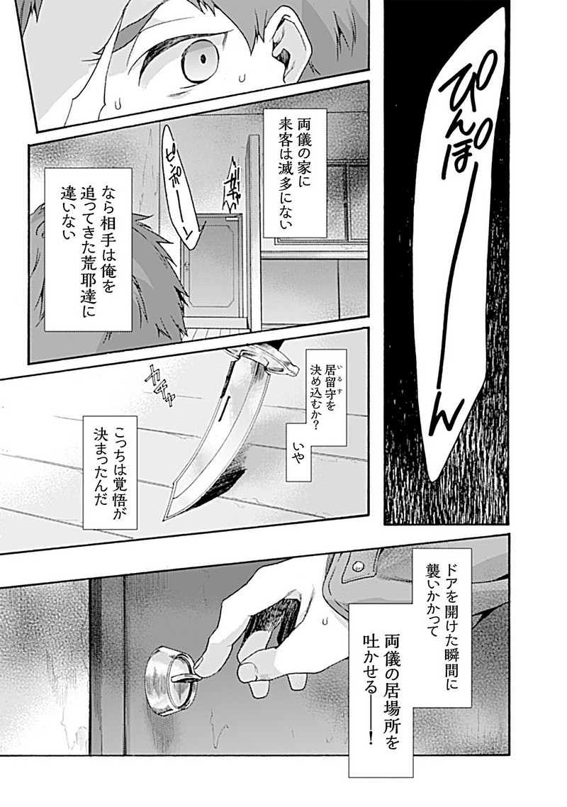 P48