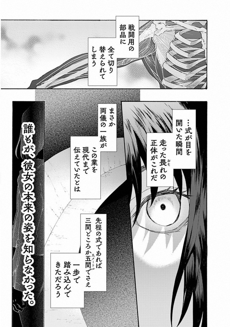 P38