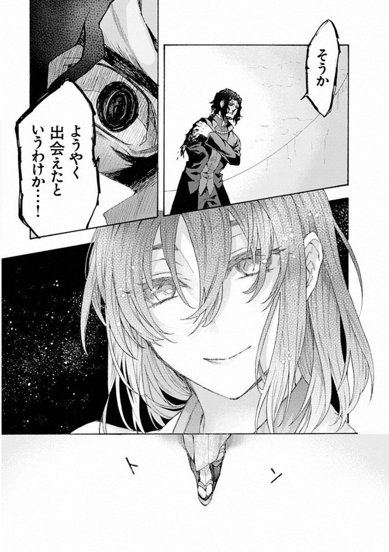 P42