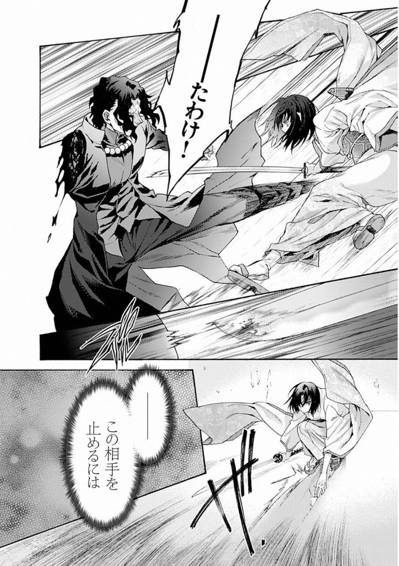 P49