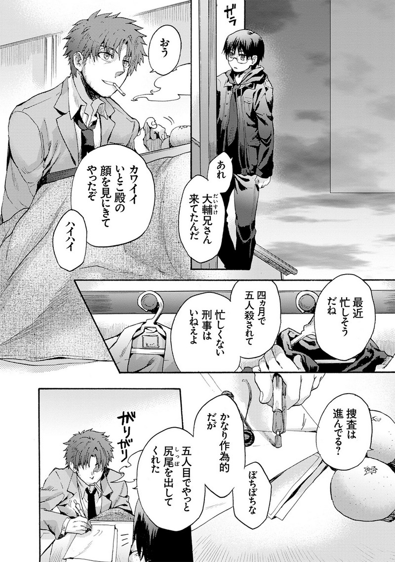 P28