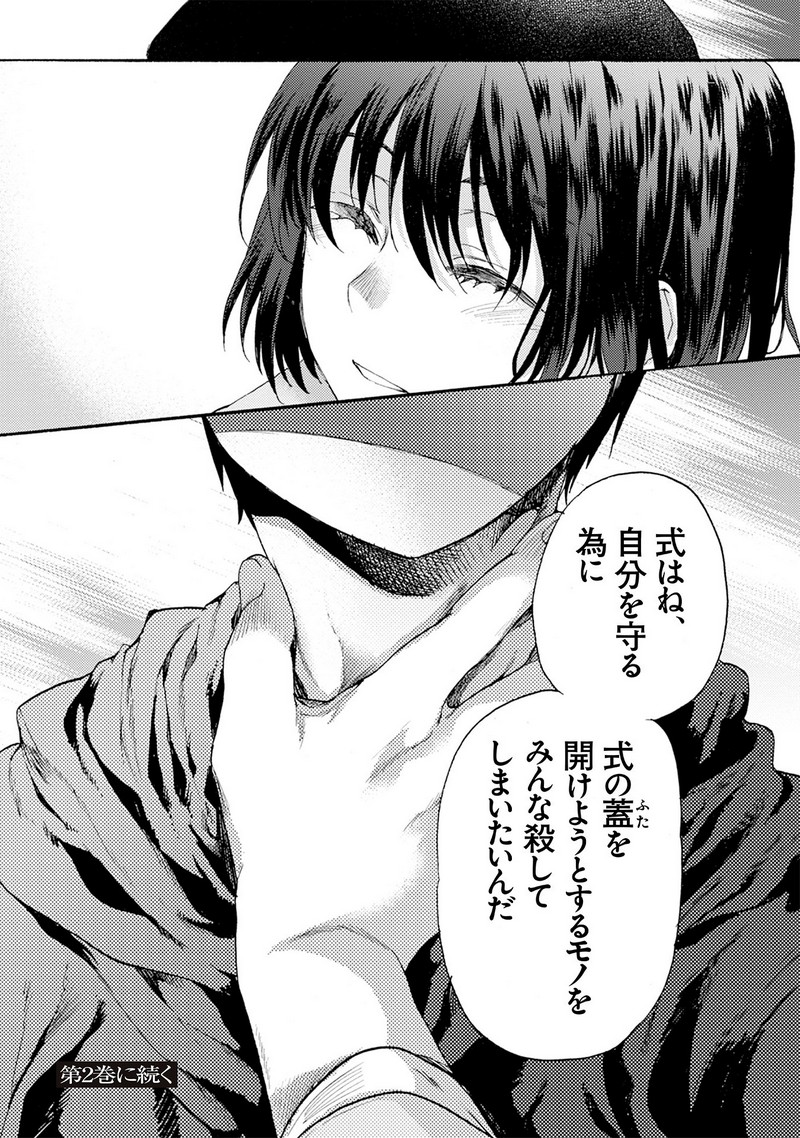 P42