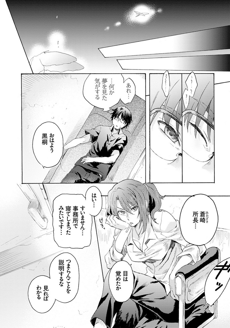 P18