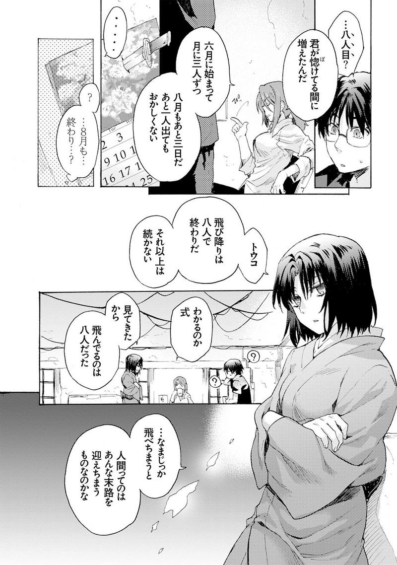 P20