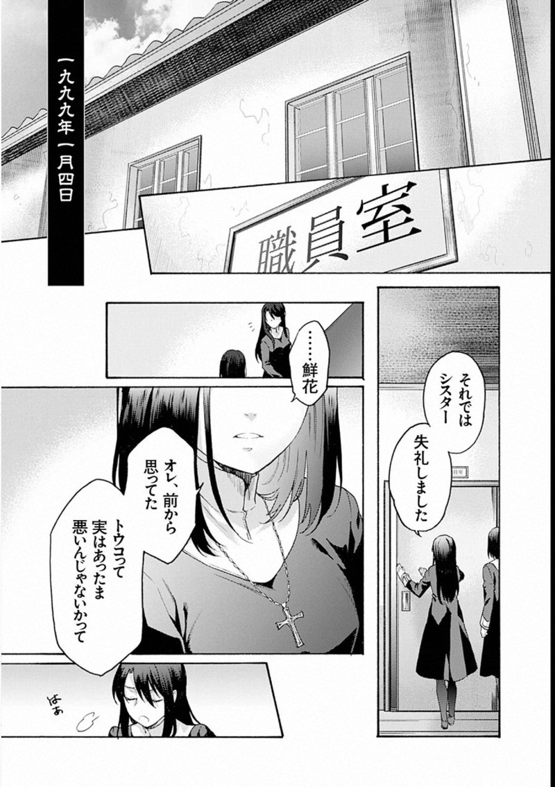 P32