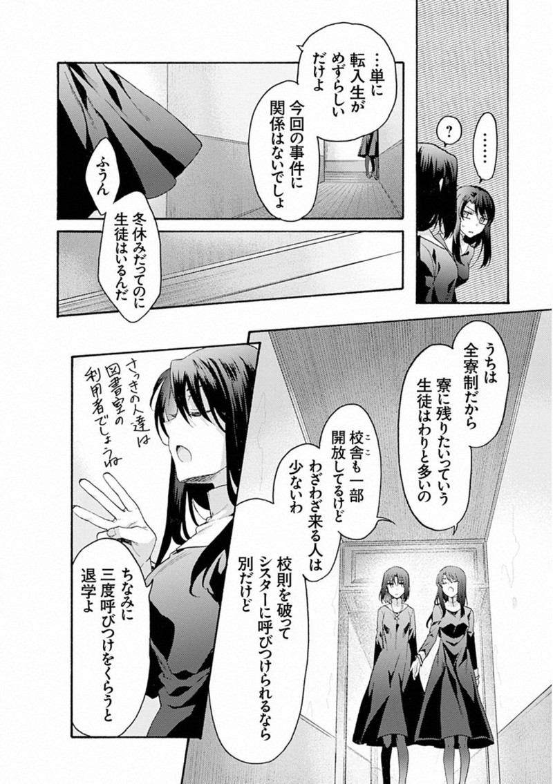 P35