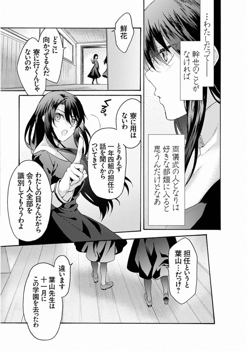 P42