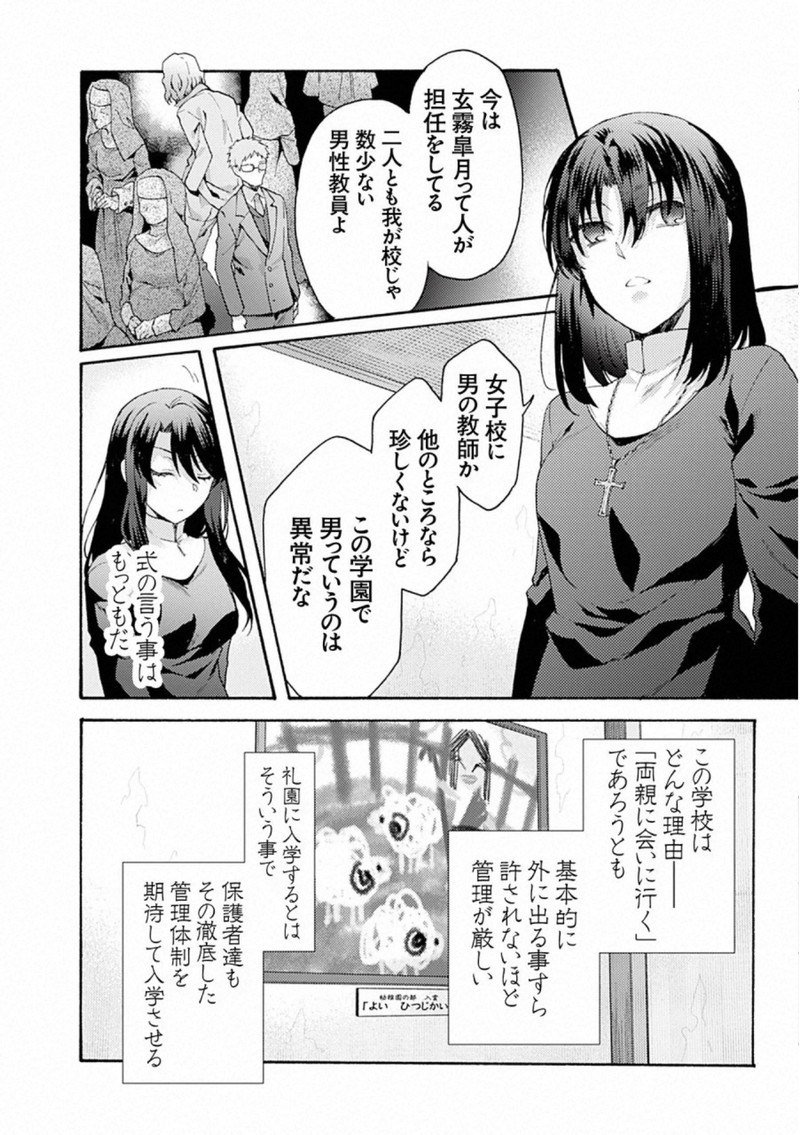 P43