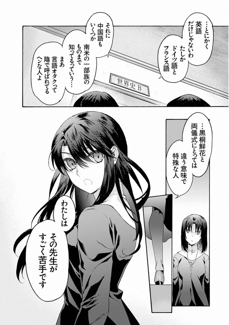 P49