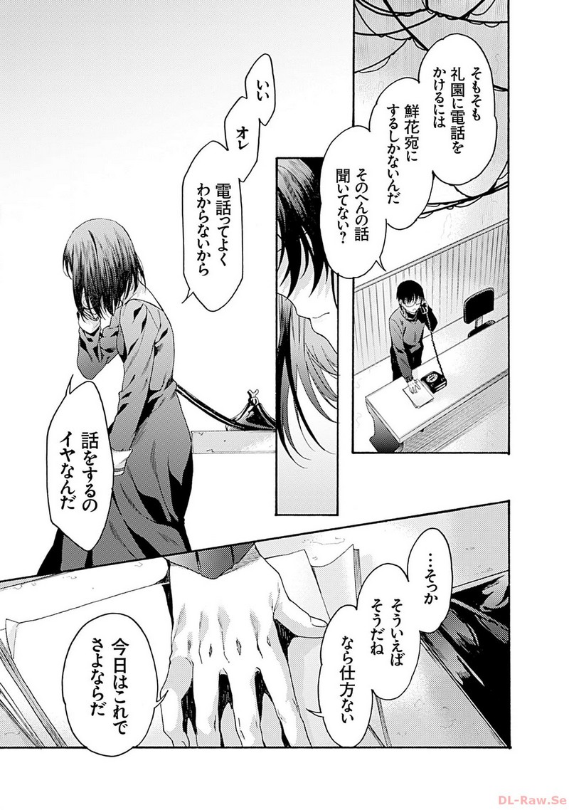 P33