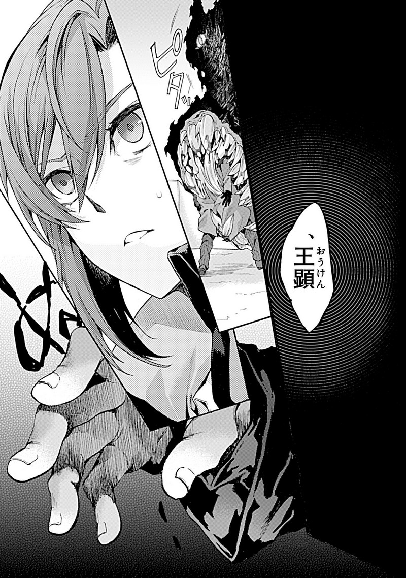 P25