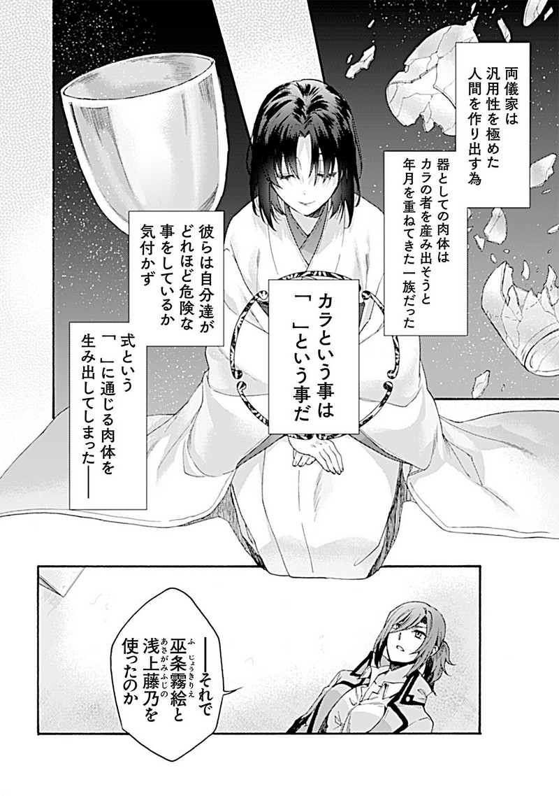 P42