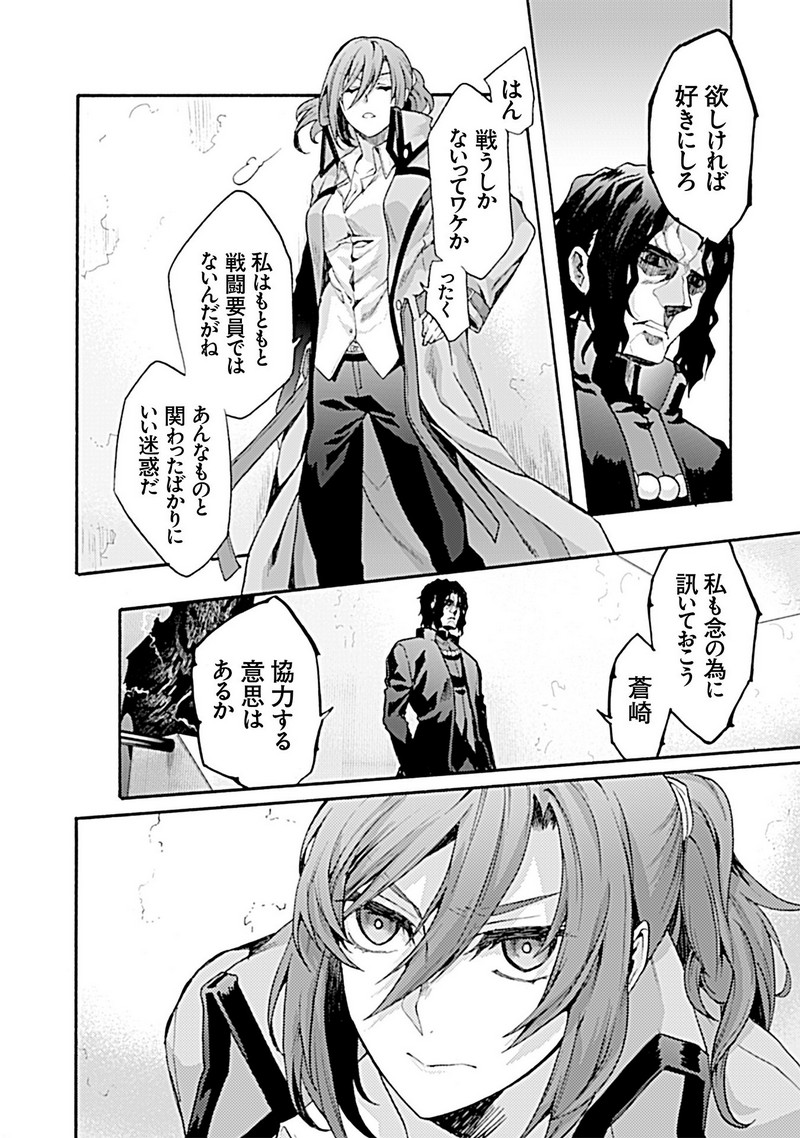 P46