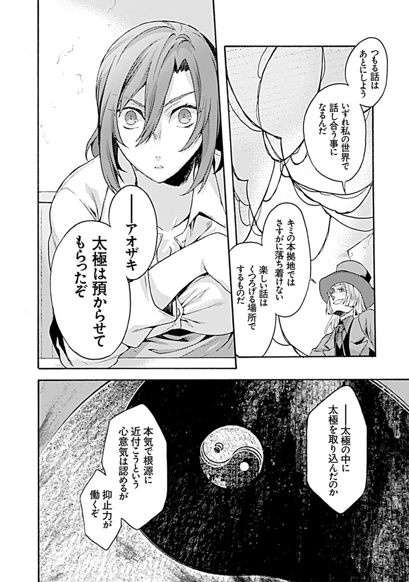 P12