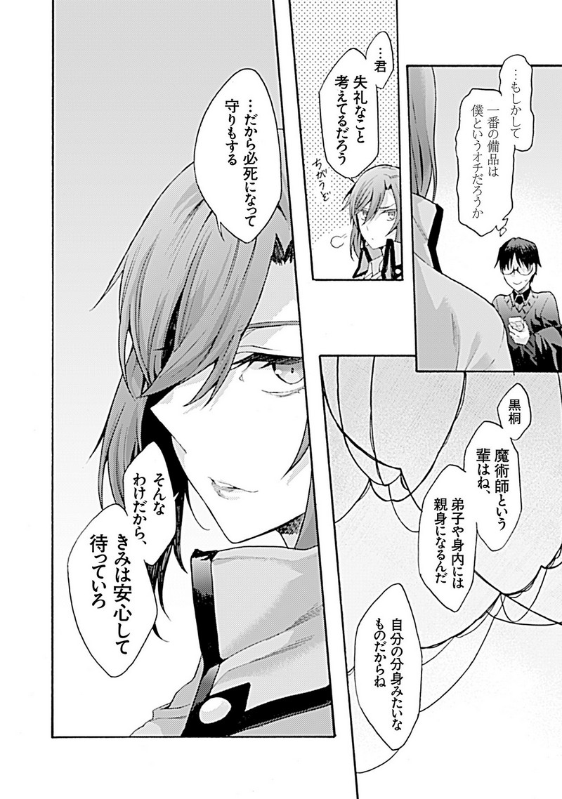 P32