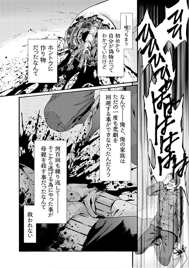 P21