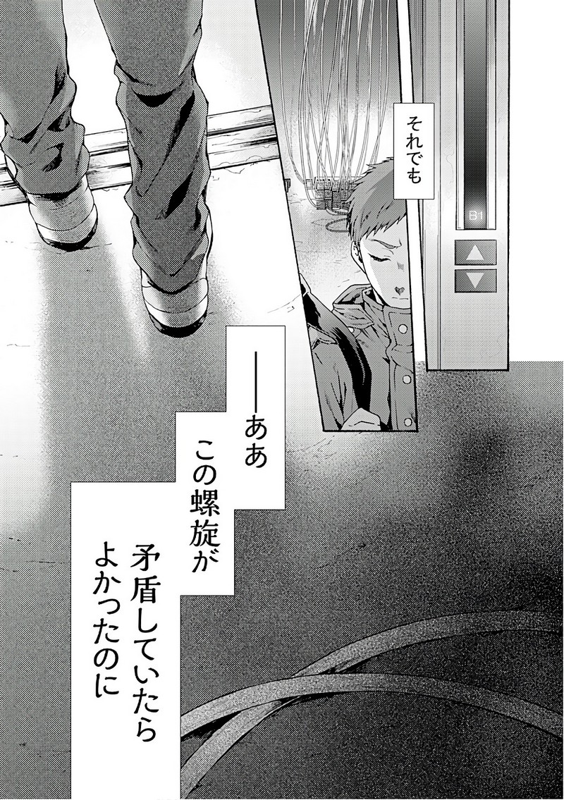 P26
