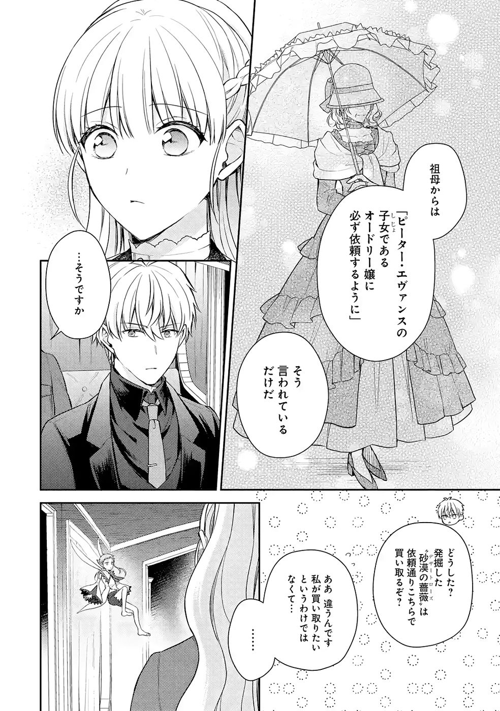 P30