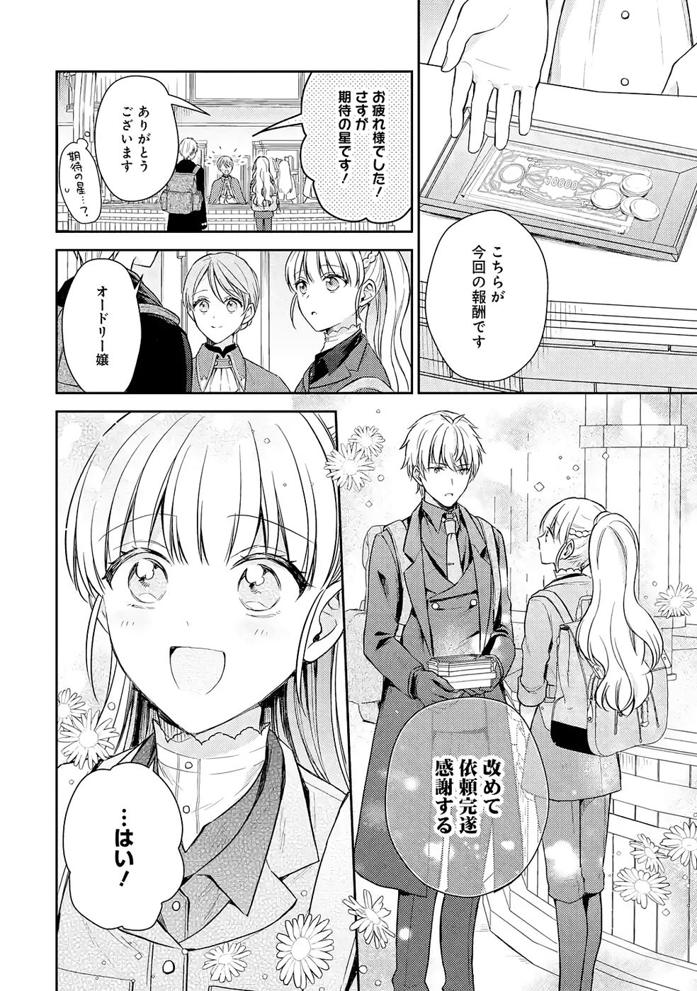 P32