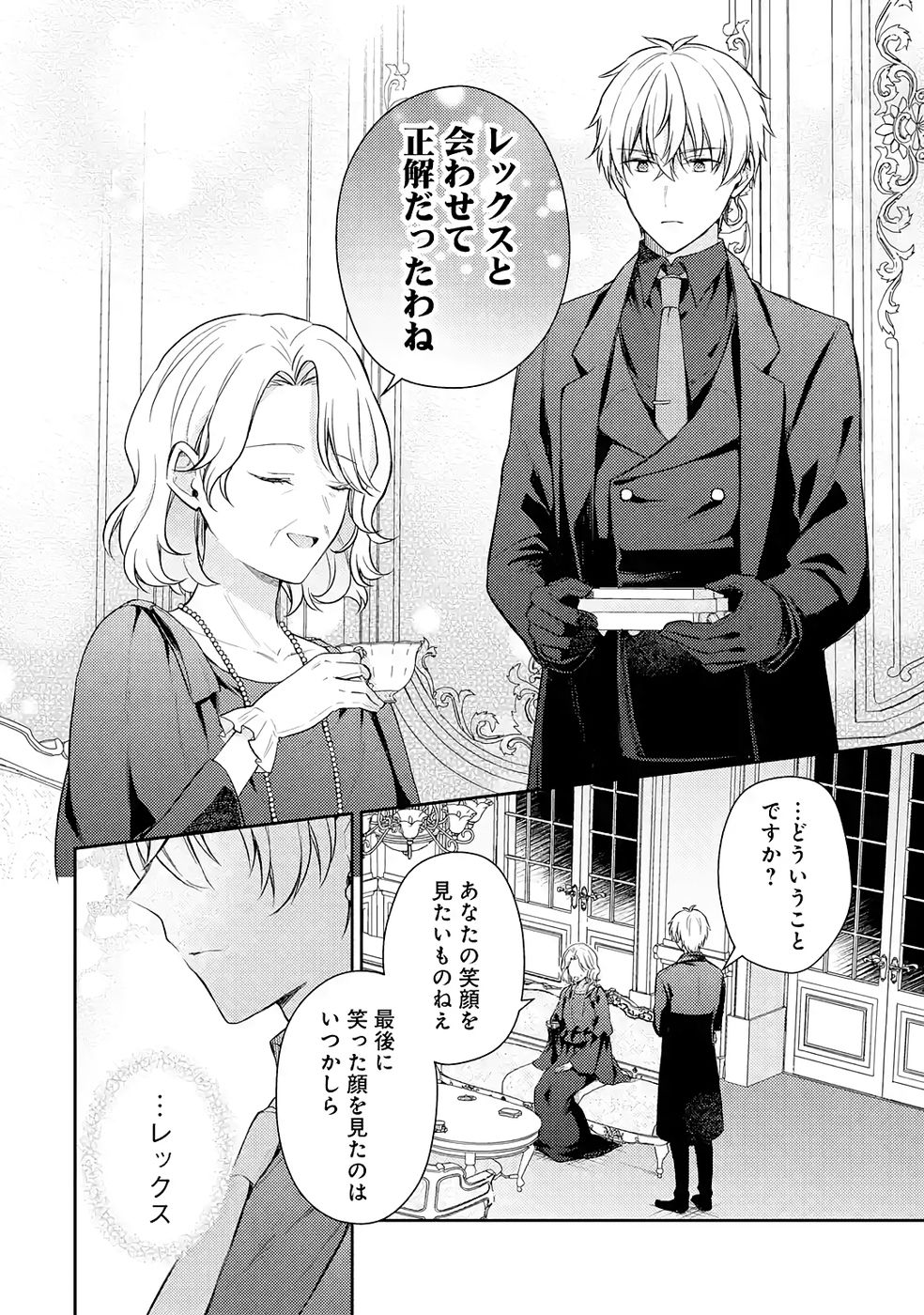 P46