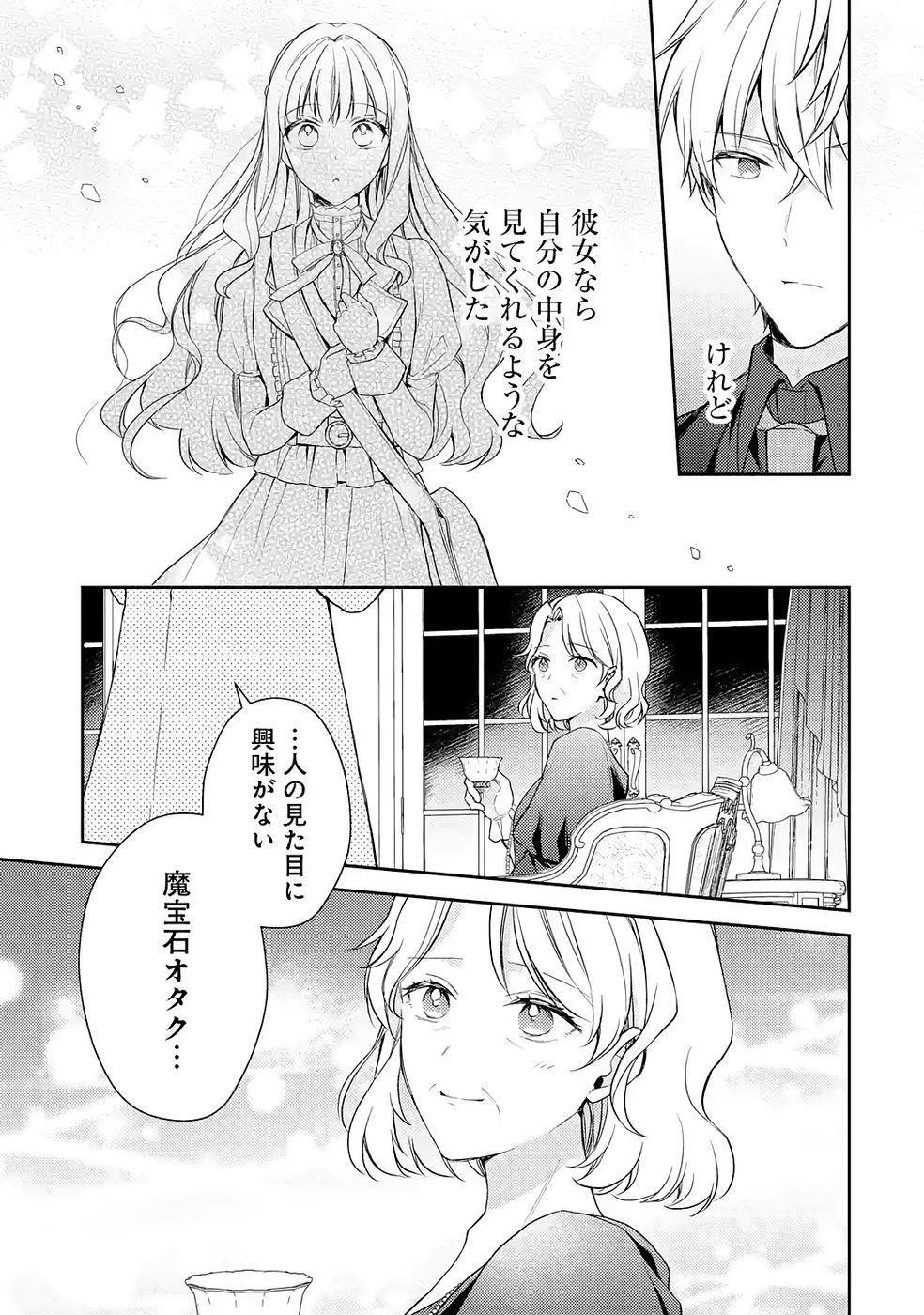 P49