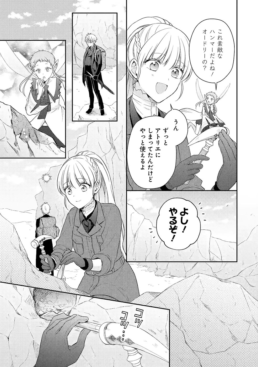 P19