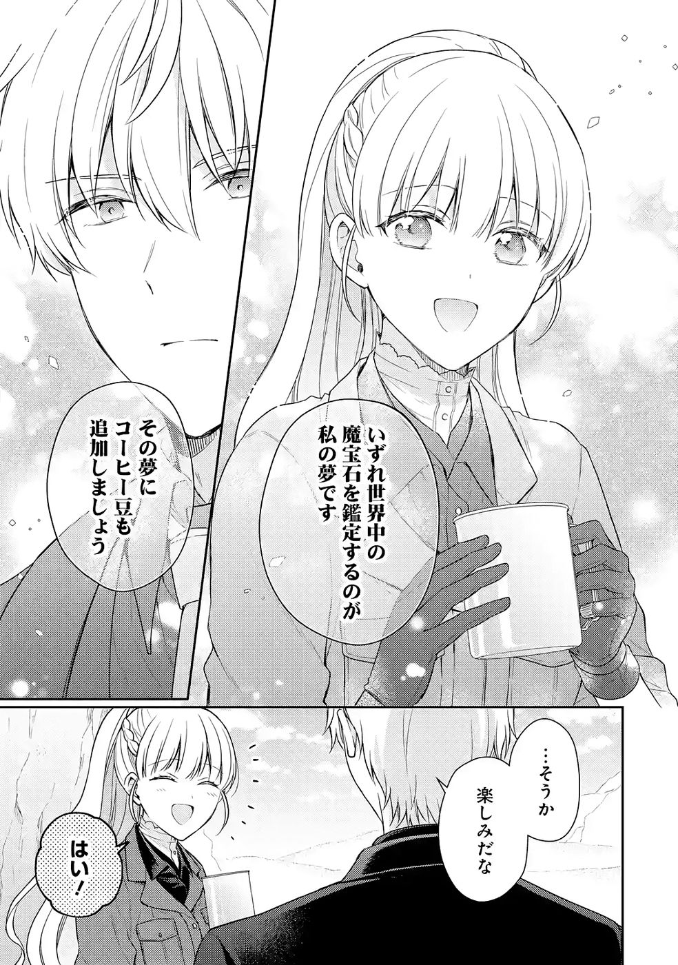 P25