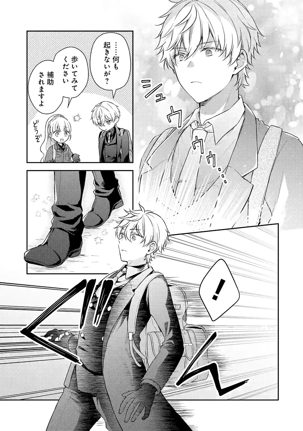 P33