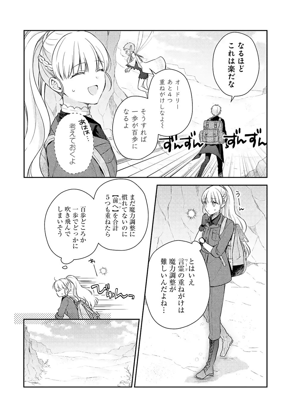 P34
