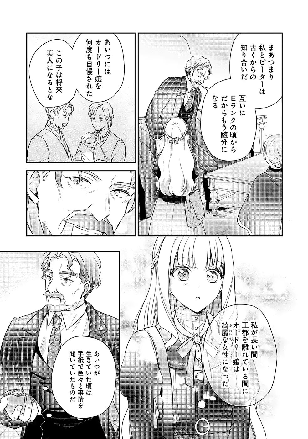 P21