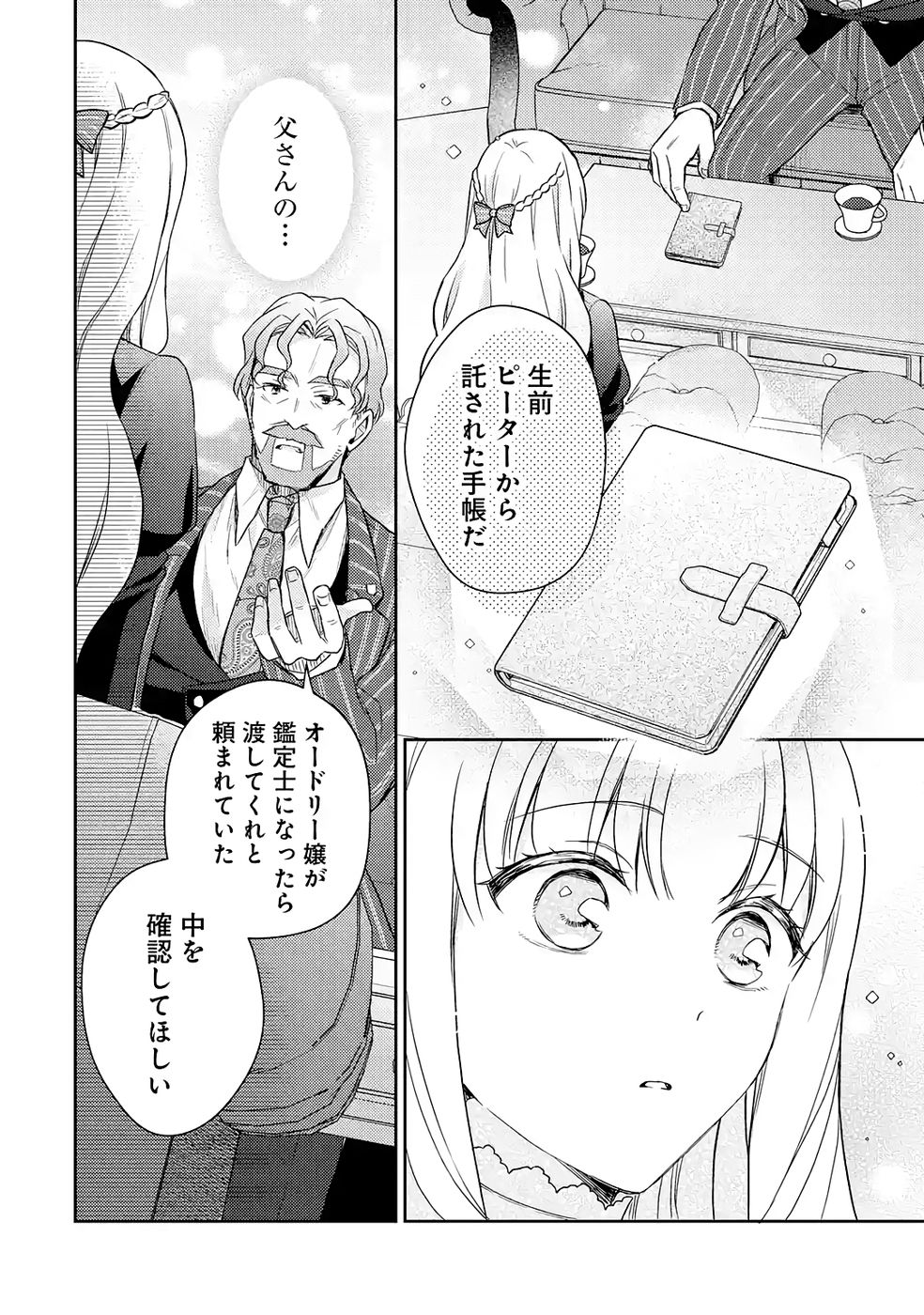 P26