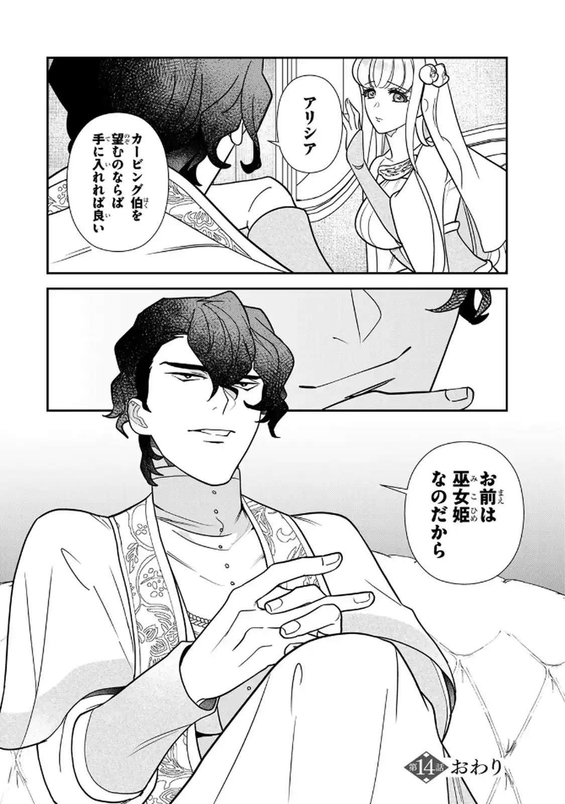 P33