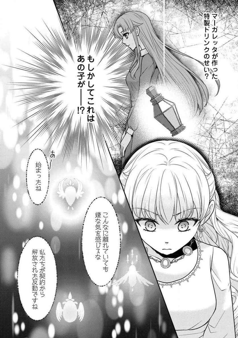P24