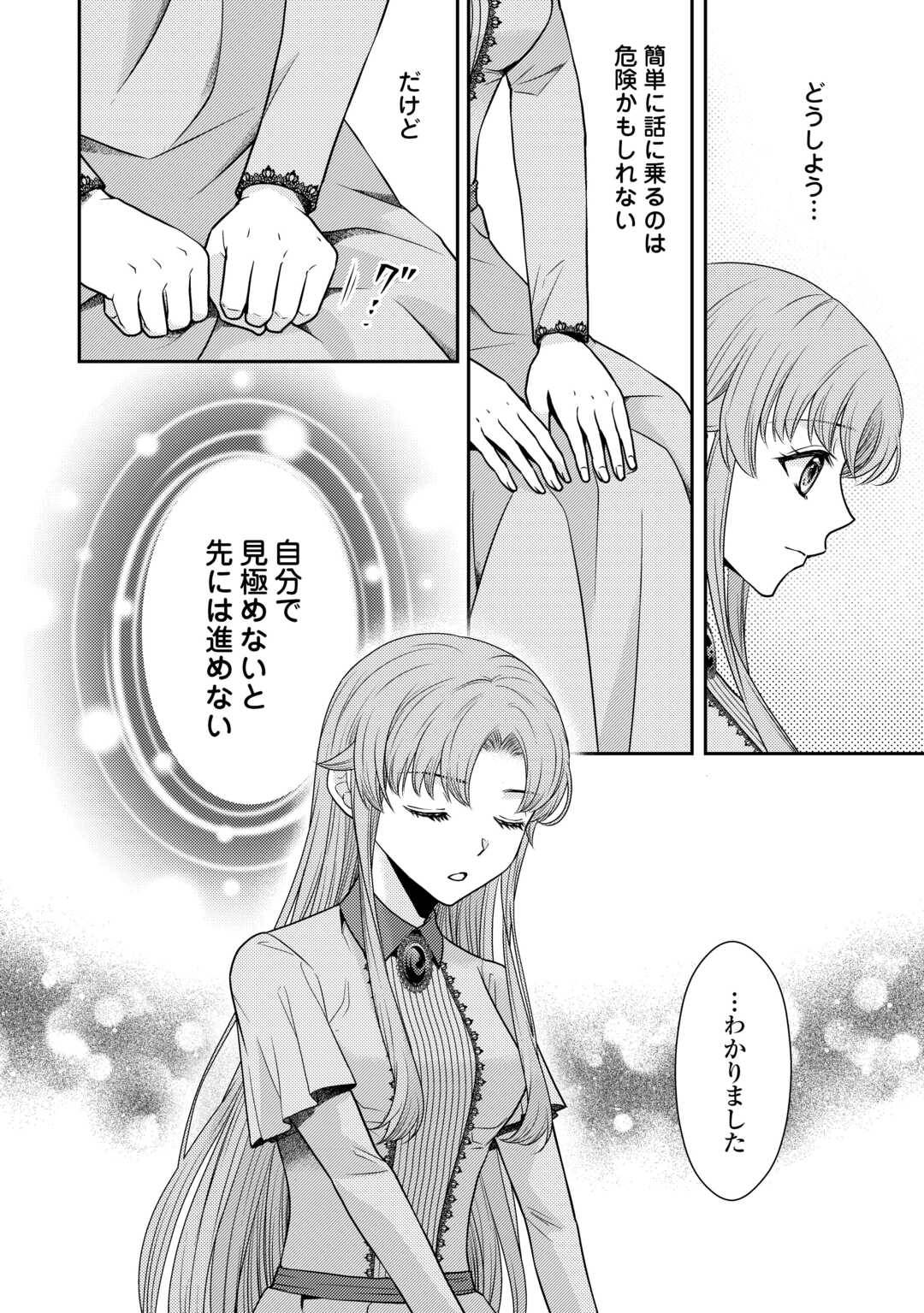 P24