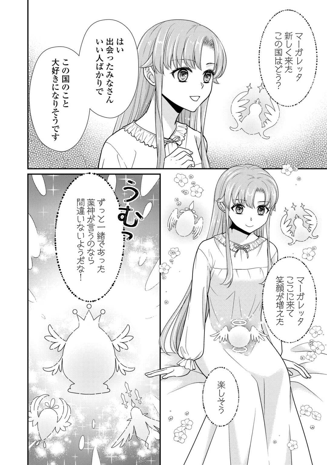 P20