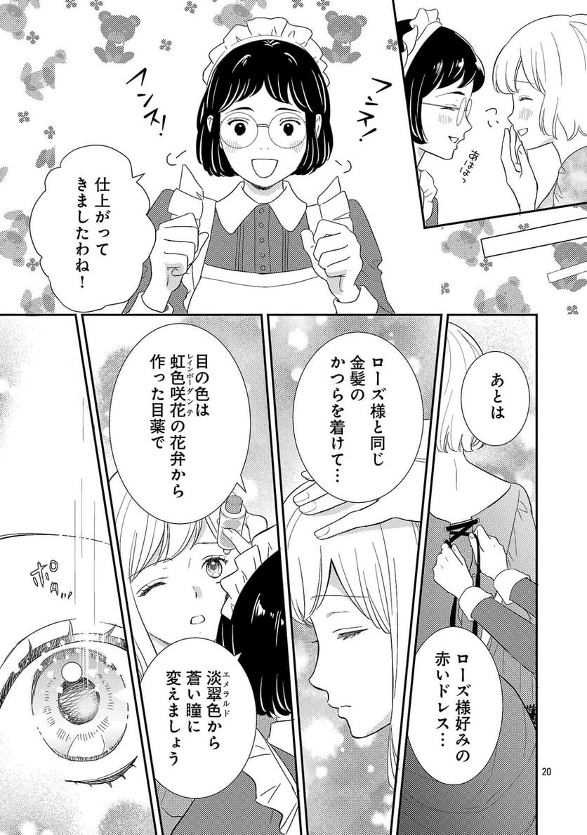 P25