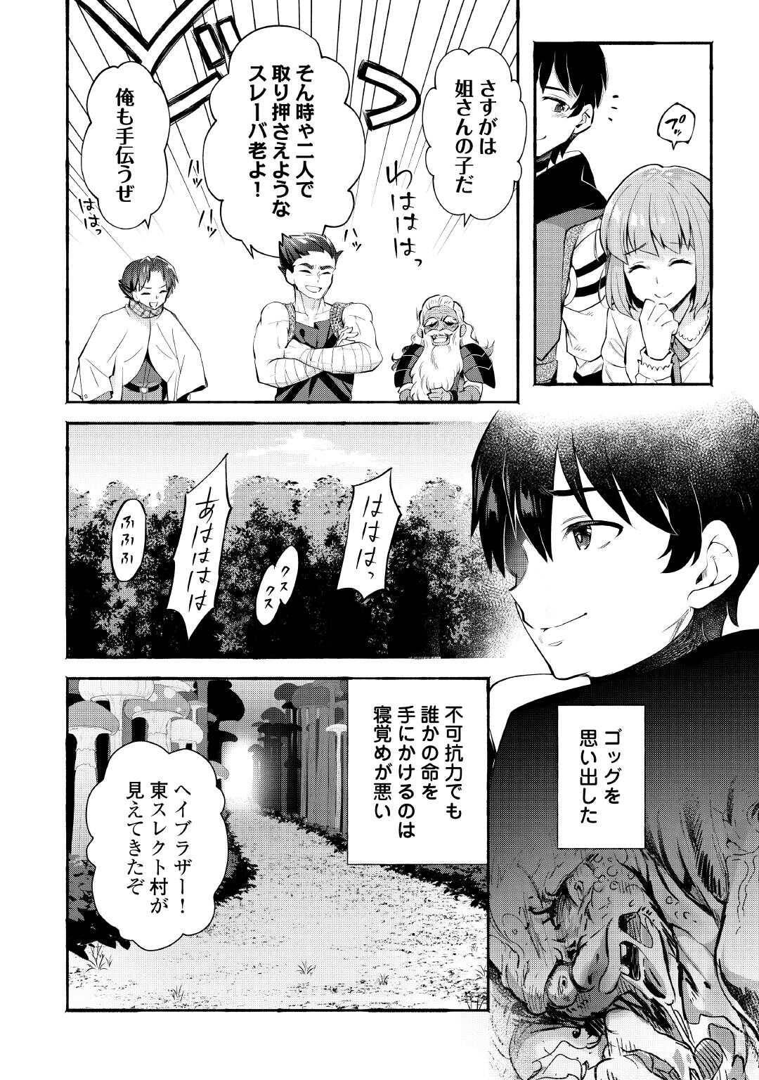 P22