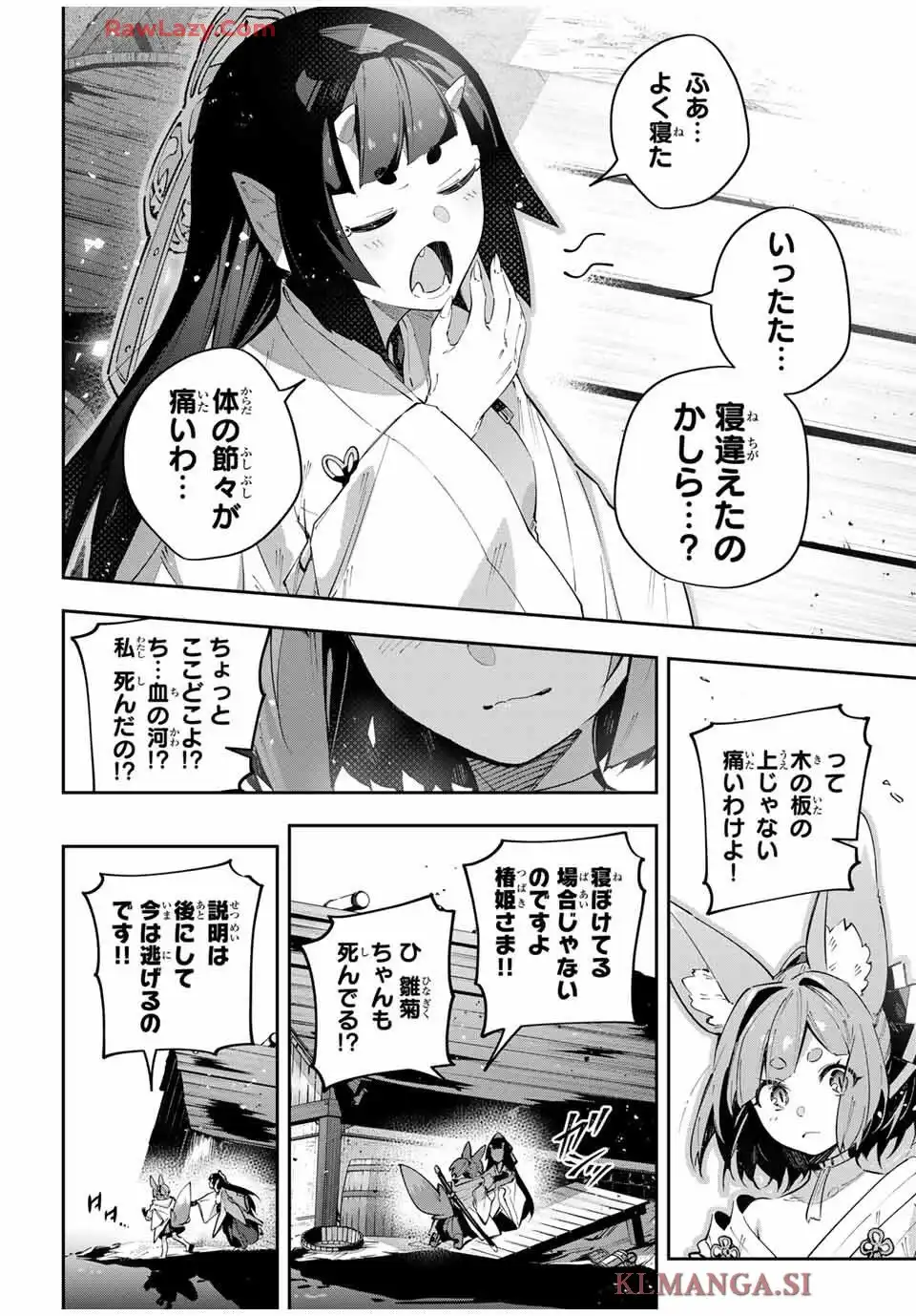 P10