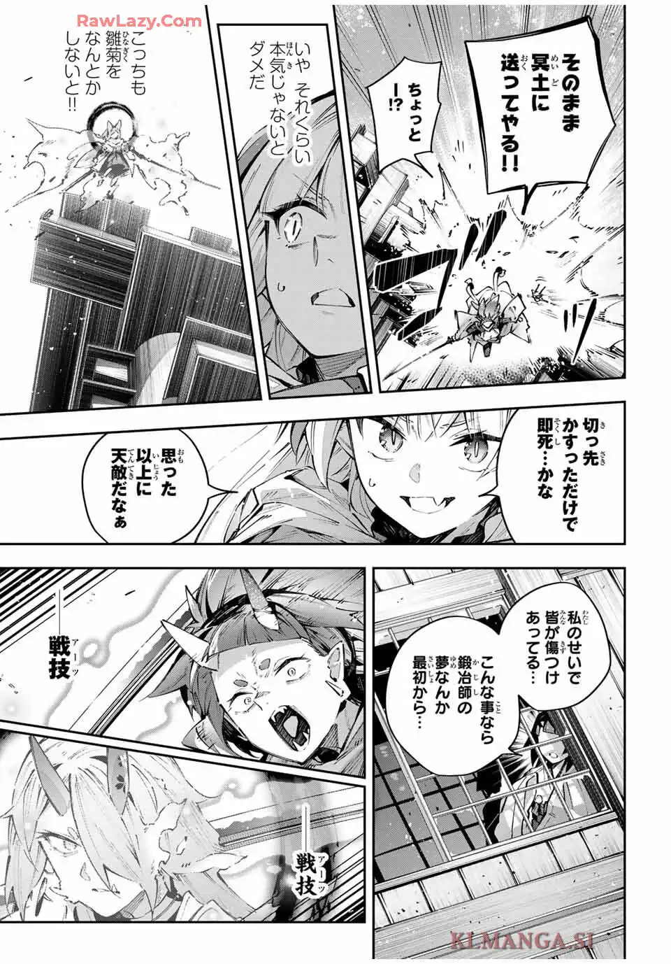 P7