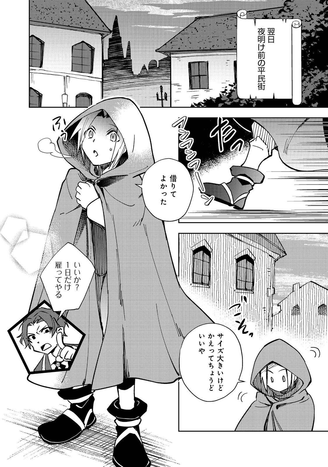 P12