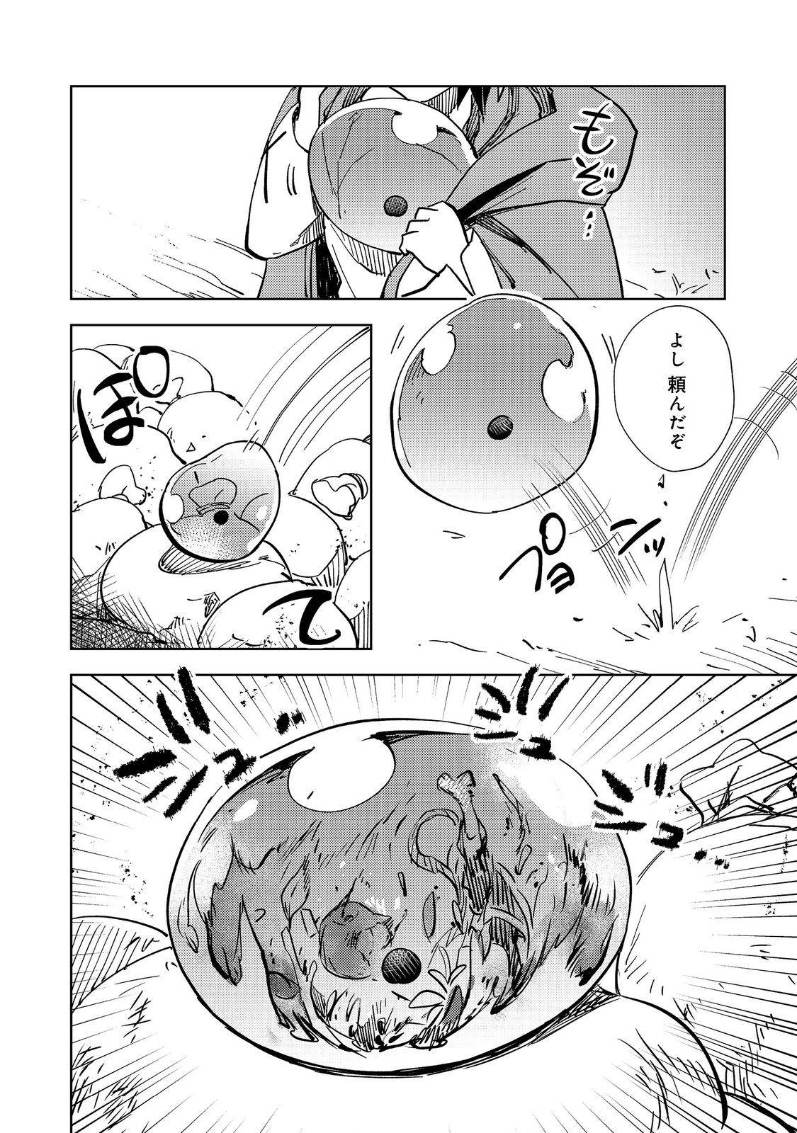 P14